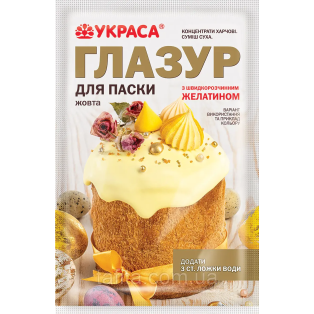 Глазур для паски з желатином жовта