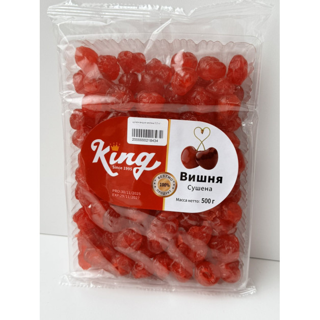цукати вишня вялена 0,5 кг