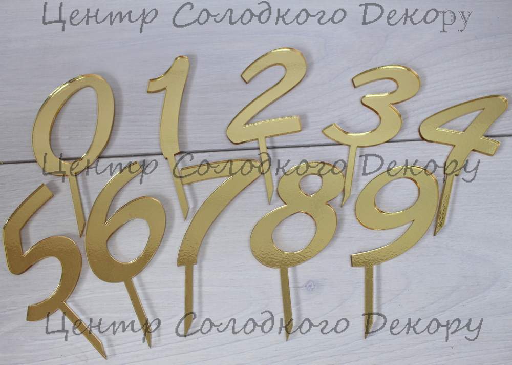 картинка Топер цифра "9", висота 7 см, золота. от магазина Центр Солодкого Декору