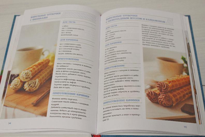 картинка Книга "Воздушная выпечка: трубочки, вафли, корзинки, орешки, профитроли" в магазині Центр Солодкого Декору