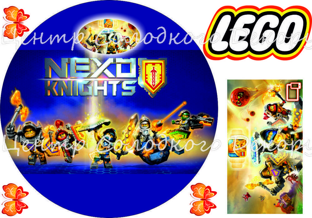 картинка Картинка lego nexo night от магазина Центр Солодкого Декору