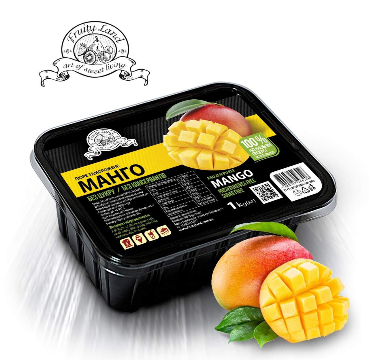 картинка Пюре манго заморожене 1 кг. Фруті Ленд (без цукру) от магазина Центр Солодкого Декору
