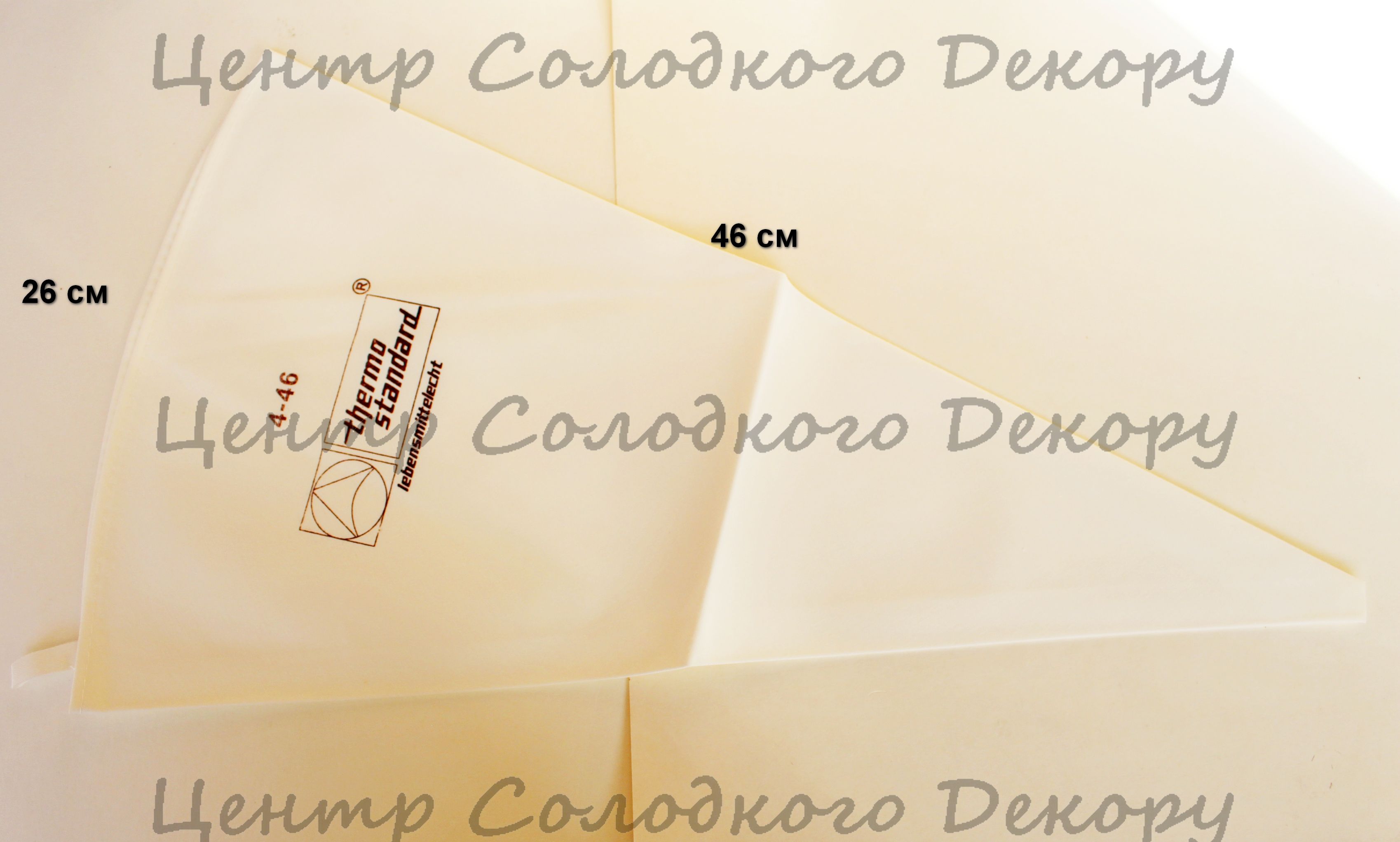 картинка Мішок кондитерський тканинний багаторазовий великий (4-46) в магазині Центр Солодкого Декору