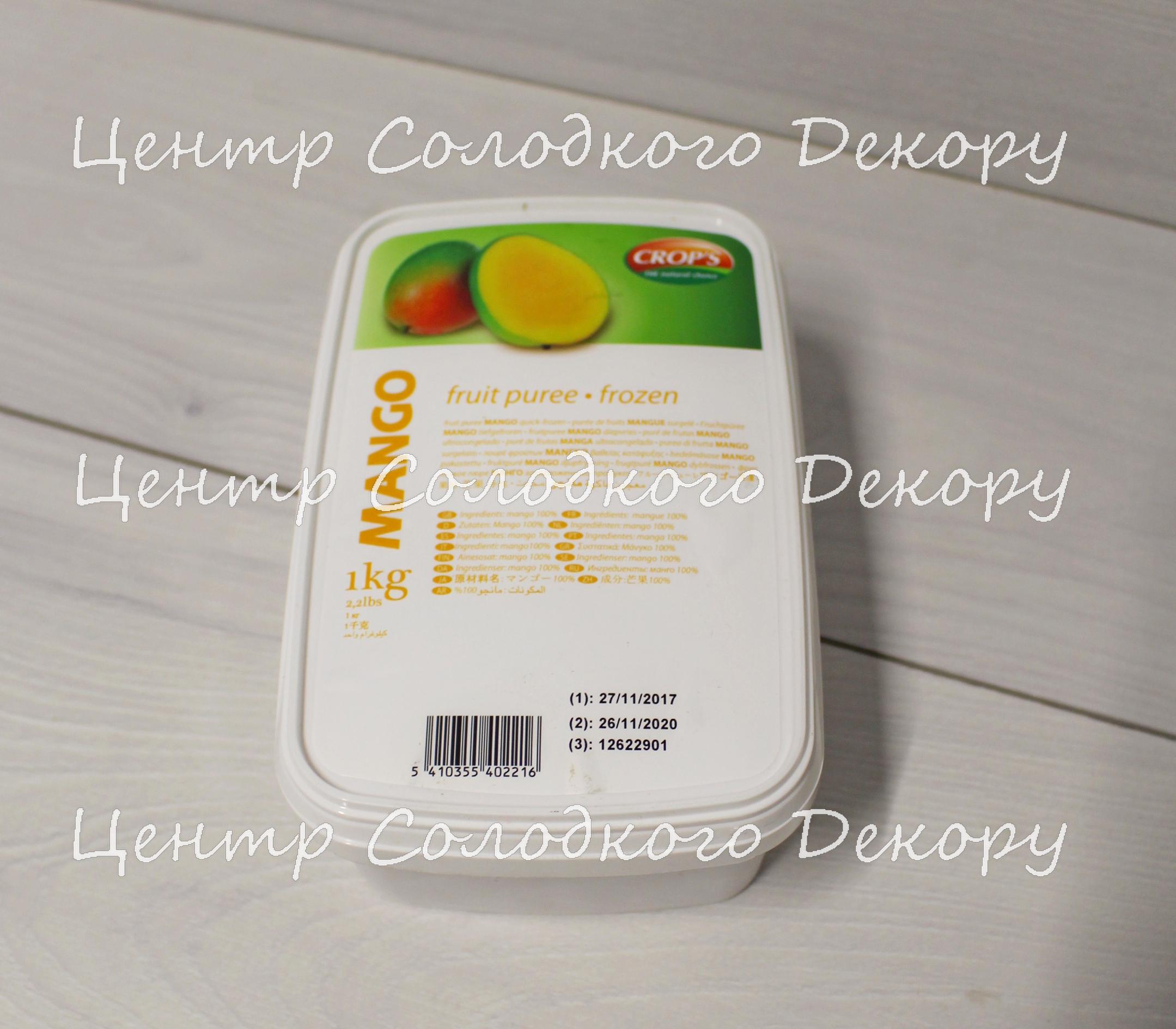 картинка Пюре з манго заморожене Crop's (Бельгія), 1 кг от магазина Центр Солодкого Декору