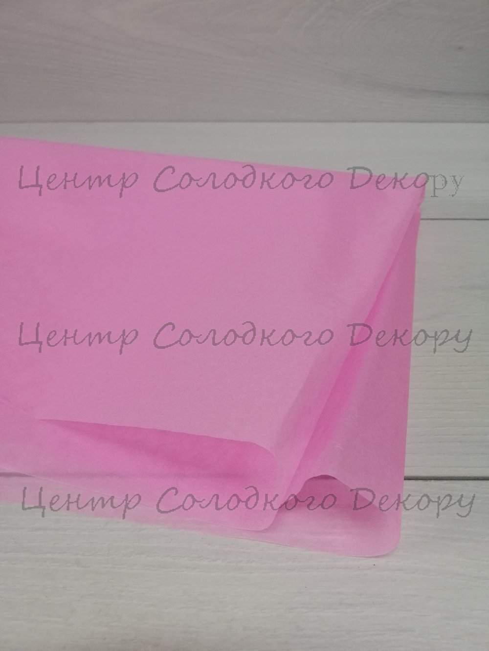 картинка Папір пакувальний тішью 50*75 см 10 листів. Рожевий. от магазина Центр Солодкого Декору