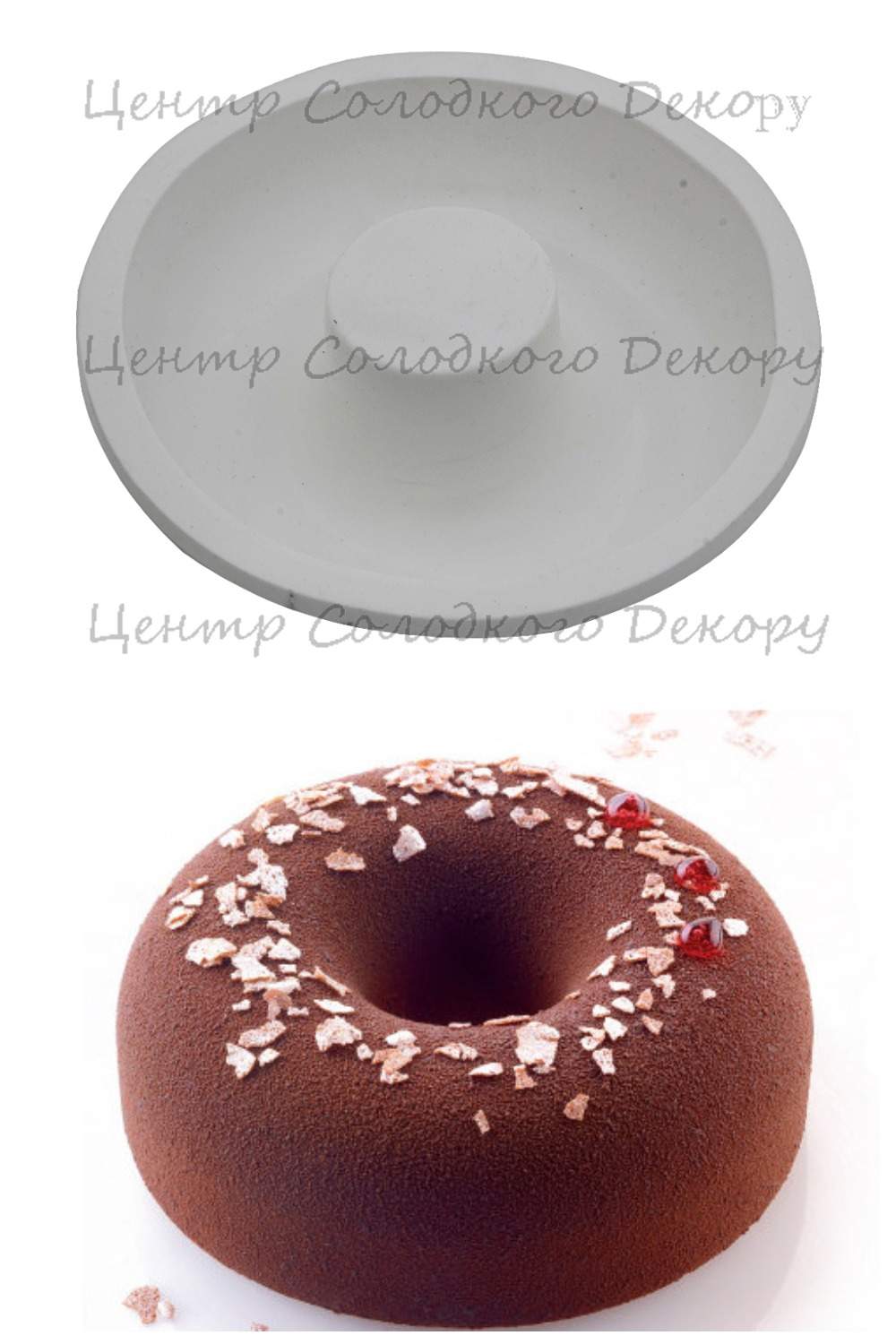 картинка Форма для євродесерту   big donut . Діам 18 см, глибина 4 см, . Китай. в магазині Центр Солодкого Декору