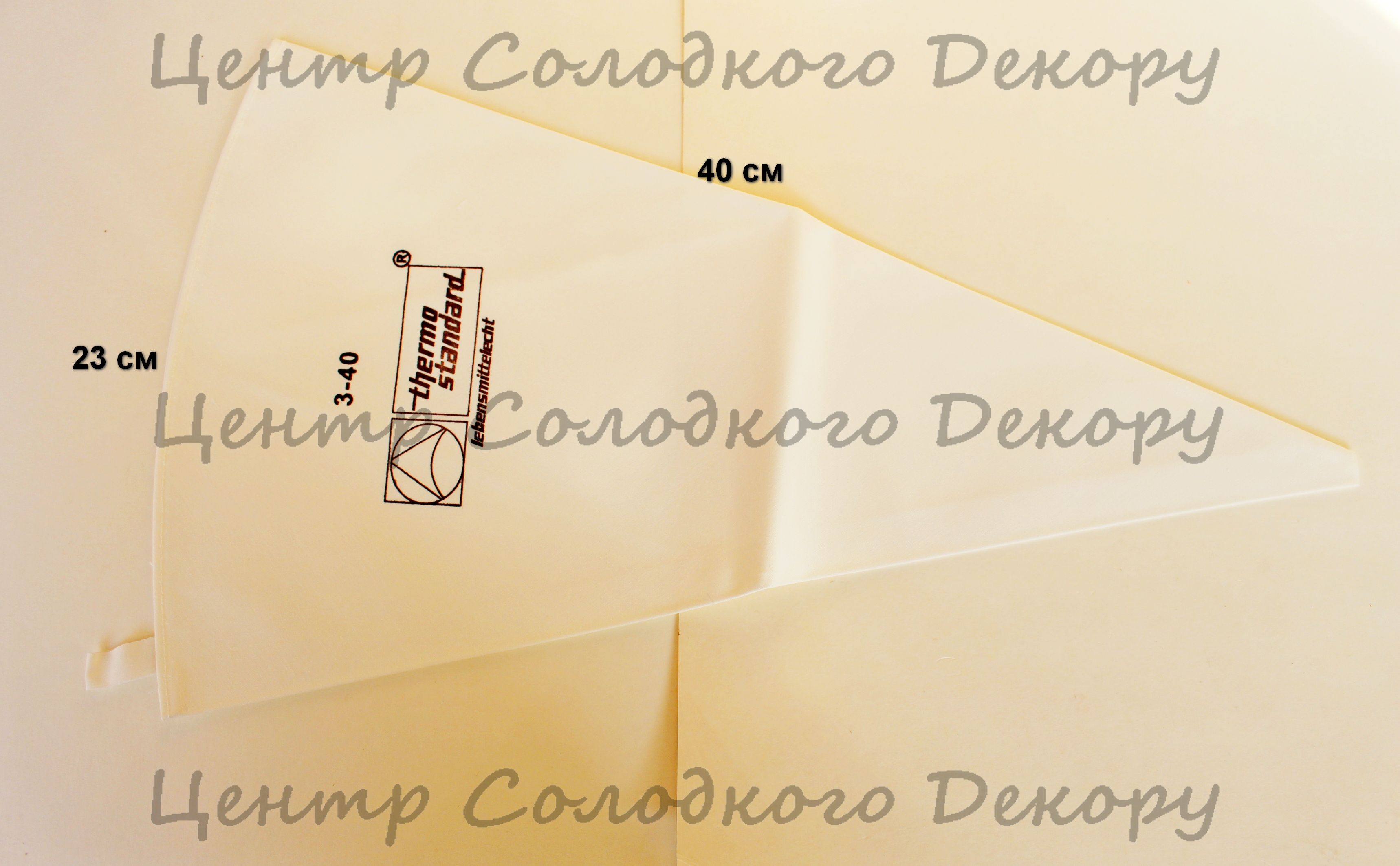 картинка Мішок кондитерський тканинний багаторазовий середній (3-40) в магазині Центр Солодкого Декору
